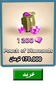 1200