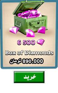 6500