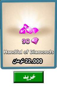 90