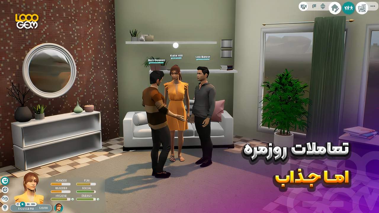 بازی سیمز