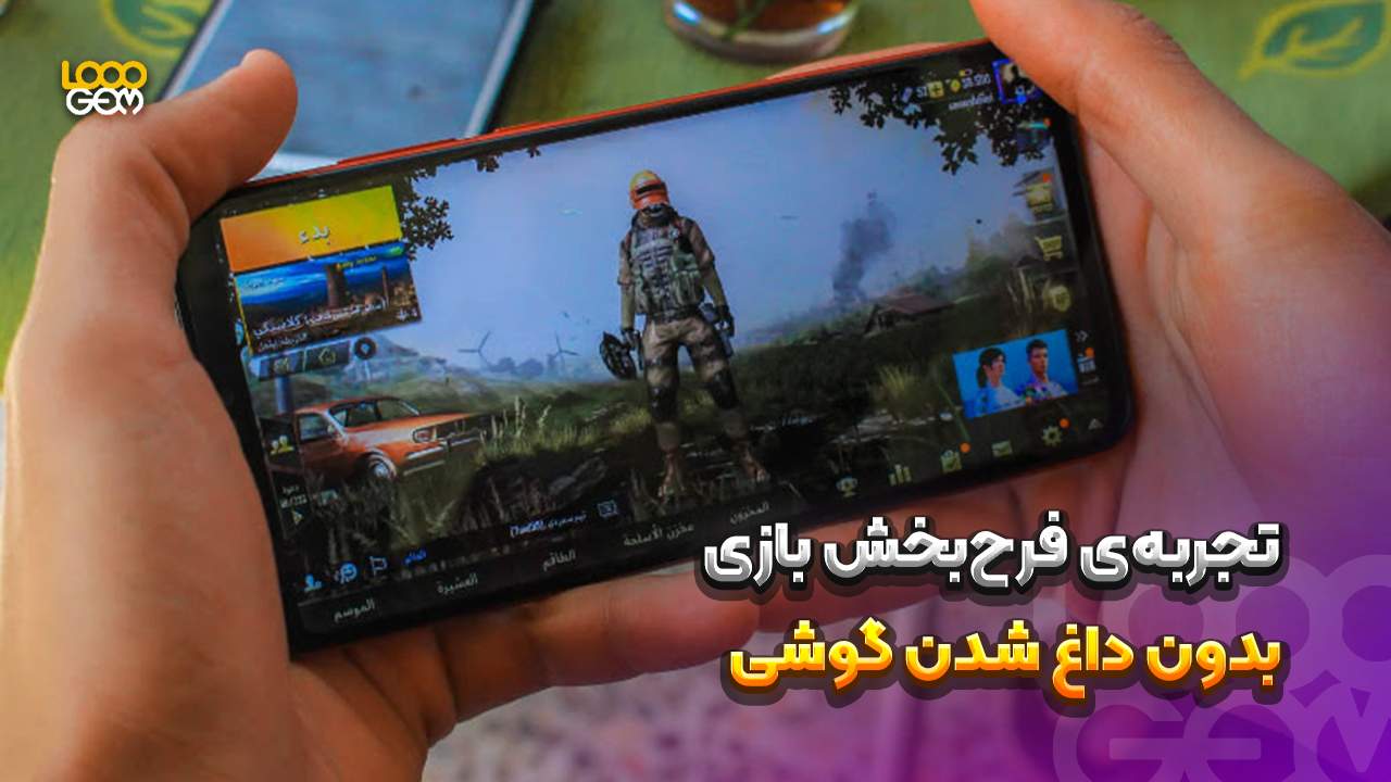 گوشی گیمینگ