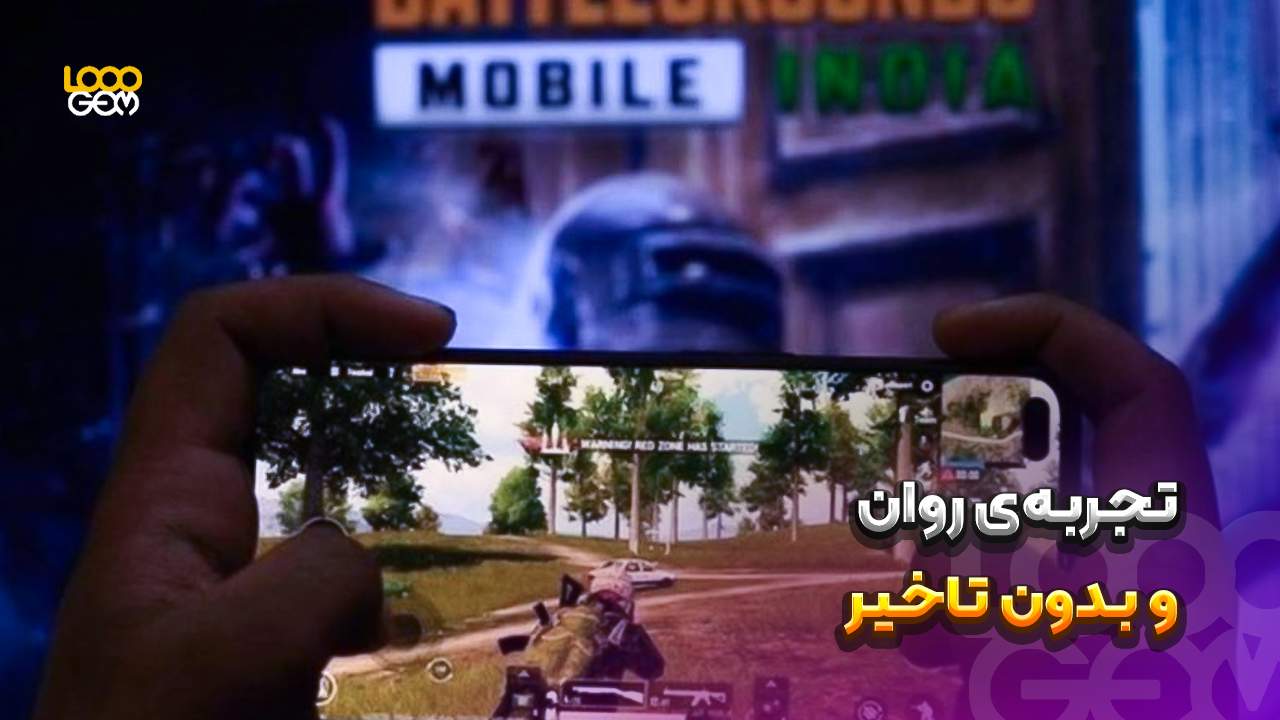 DNS برای بازی