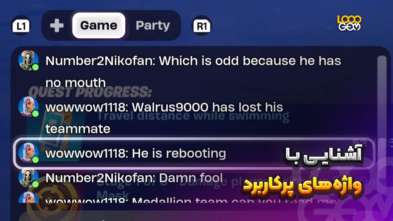 اصطلاحات بازی بتا رویال