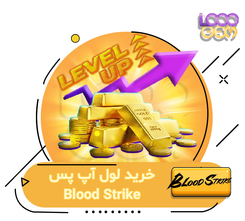 لول اپ پس بلاد استرایک