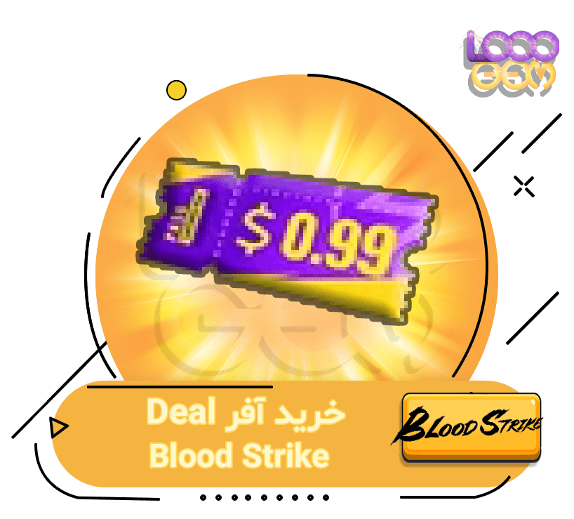 خرید آفر Deal بلاد استرایک
