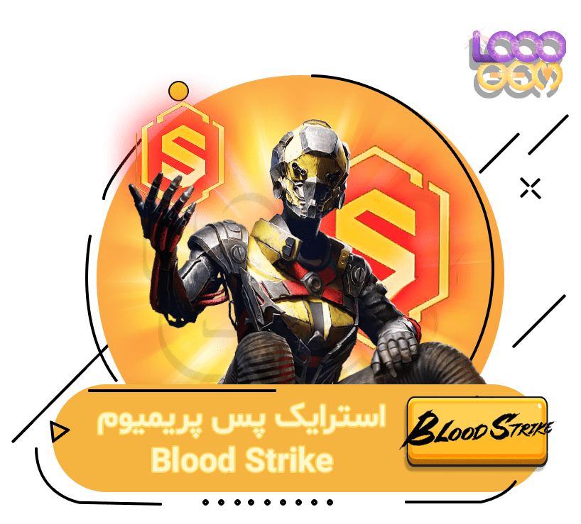 خرید پریمیوم پس بلاد استرایک