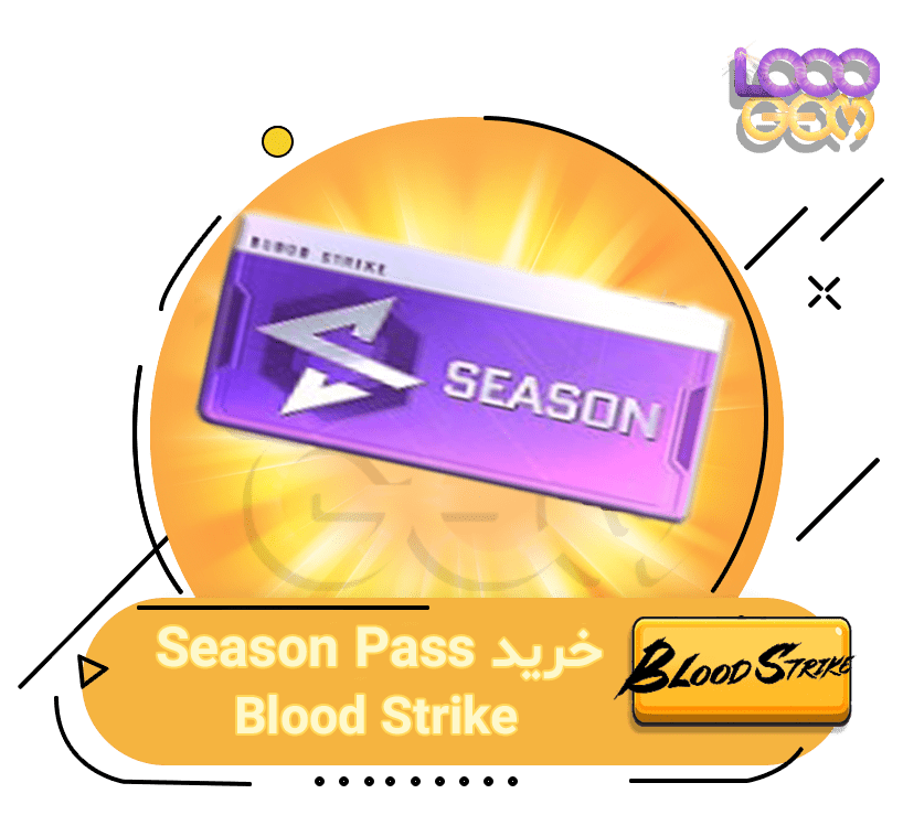 خرید Season Pass بلاد استرایک