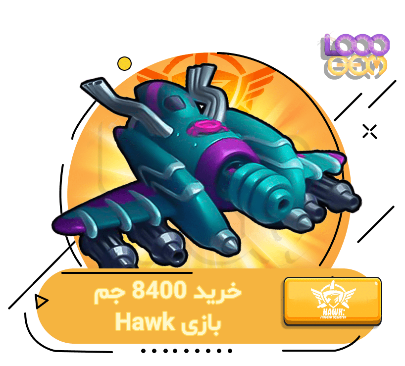خرید 8400 جم بازی Hawk