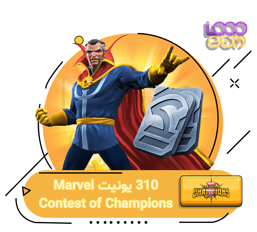 خرید 310 یونیت Marvel Contest of Champions