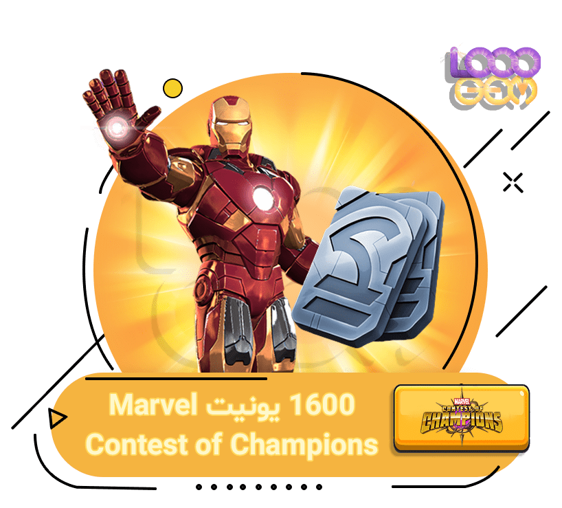 خرید 1600 یونیت Marvel Contest of Champions