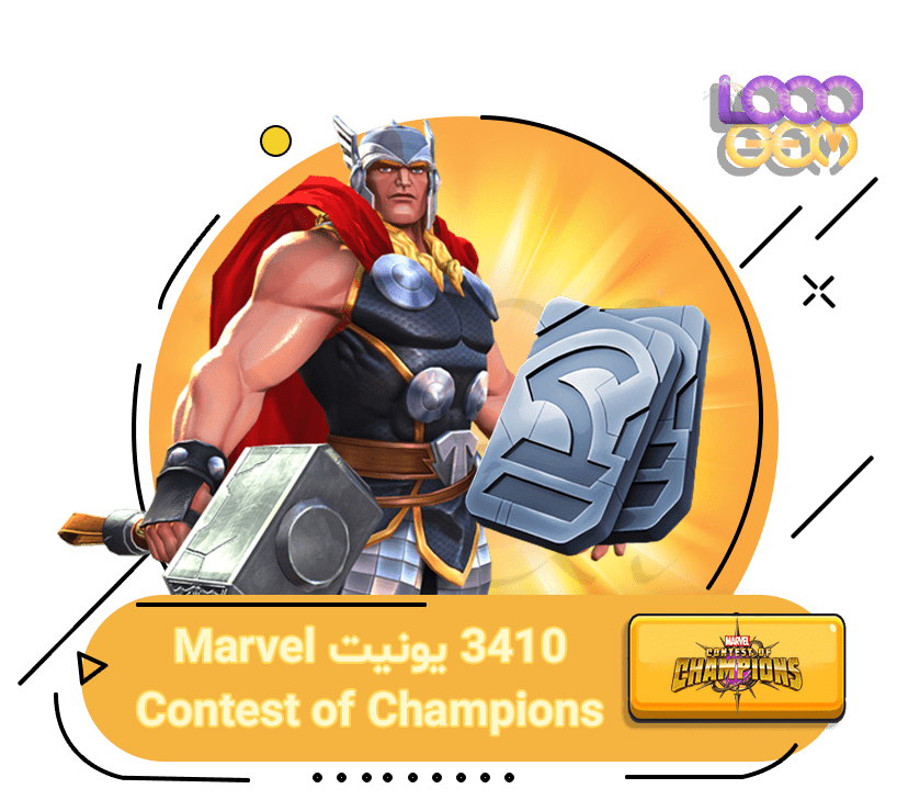 خرید 3410 یونیت Marvel Contest of Champions