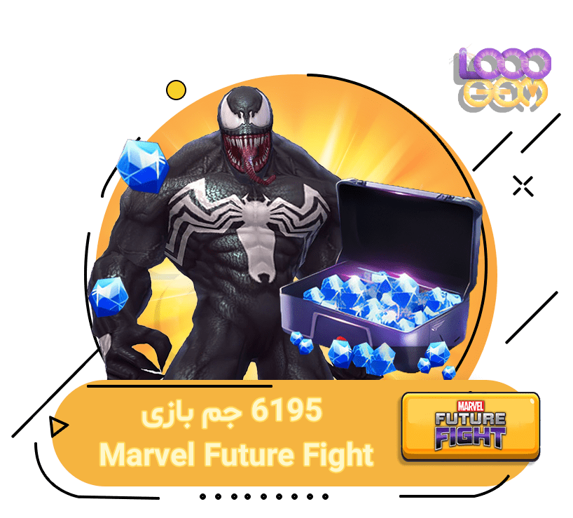 6195 جم Marvel Future Fight