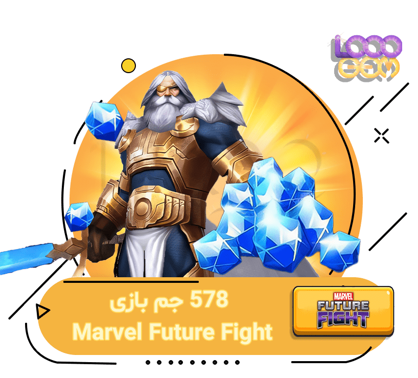 578 جم Marvel Future Fight