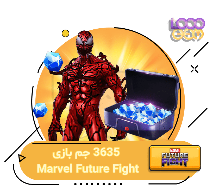 3635 جم Marvel Future Fight