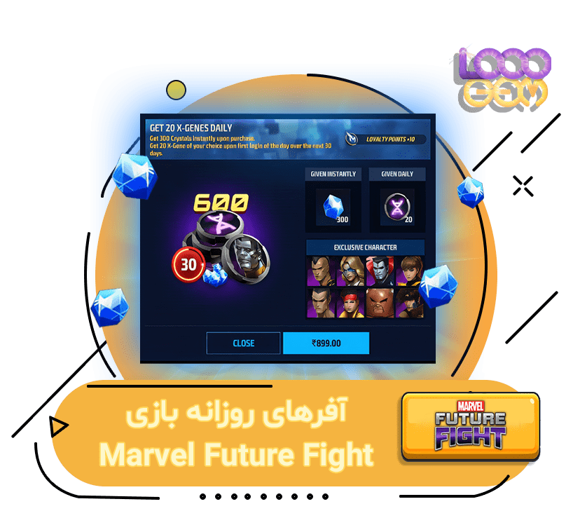 خرید آفرهای روزانه بازی Marvel Future Fight