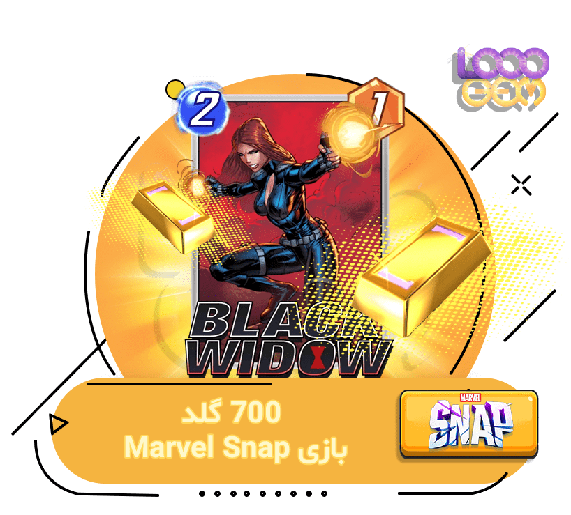 خرید 700 گلد بازی Marvel Snap