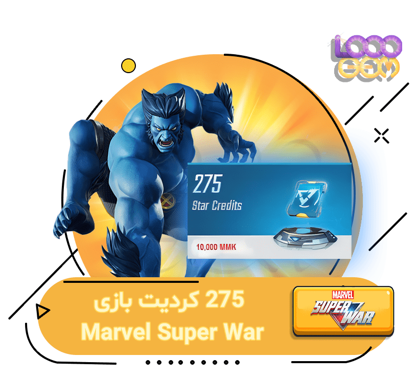 خرید 275 کردیت Marvel Super War