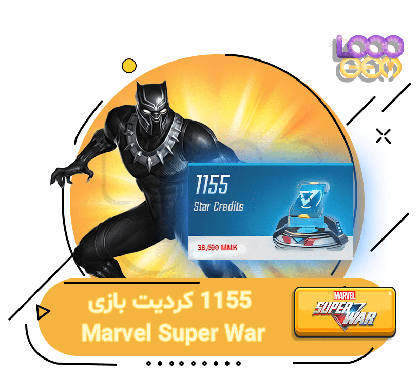 خرید 1155 کردیت Marvel Super War