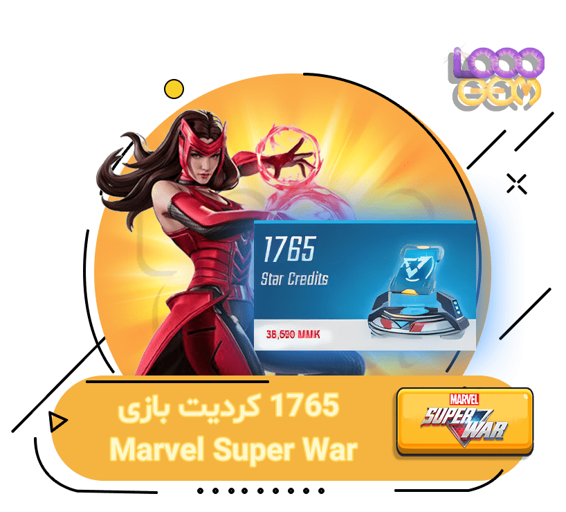 خرید 1765 کردیت Marvel Super War