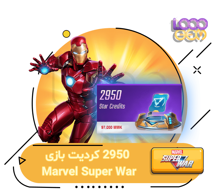 خرید 2950 کردیت Marvel Super War