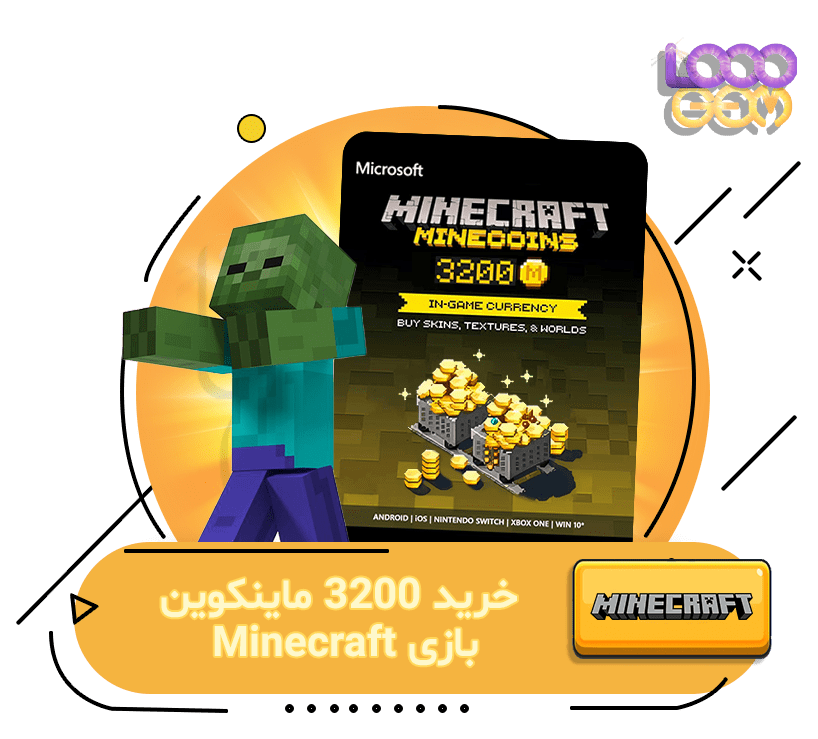 خرید 3200 ماینکوین بازی Minecraft