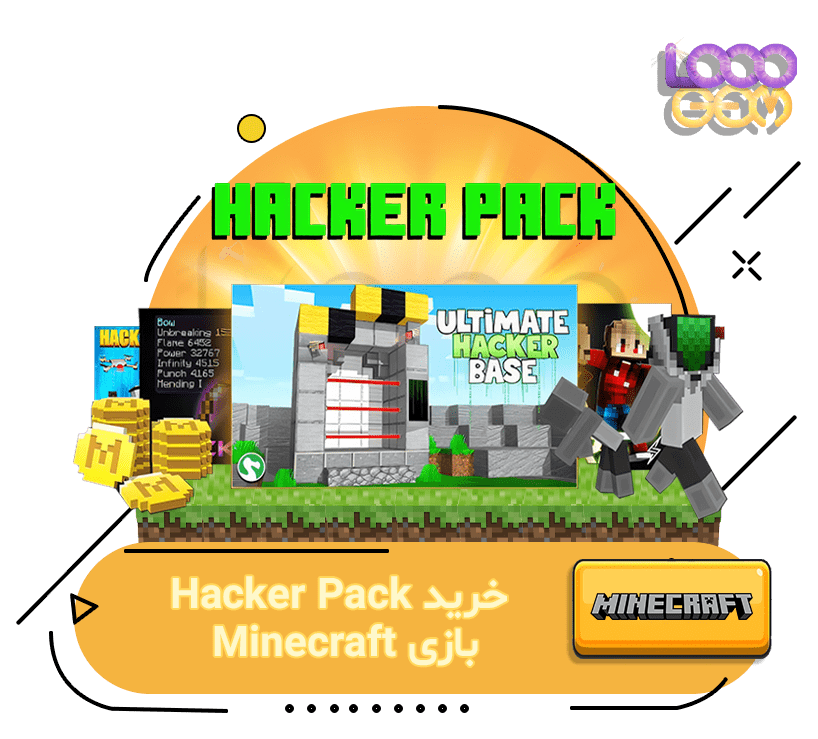 خرید Hacker Pack بازی Minecraft