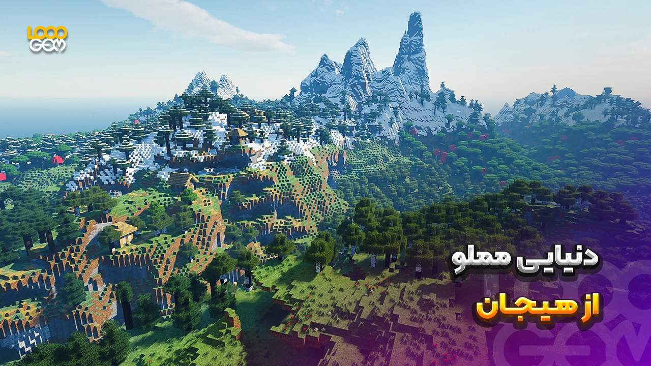 گیمپلی بازی ماین کرافت