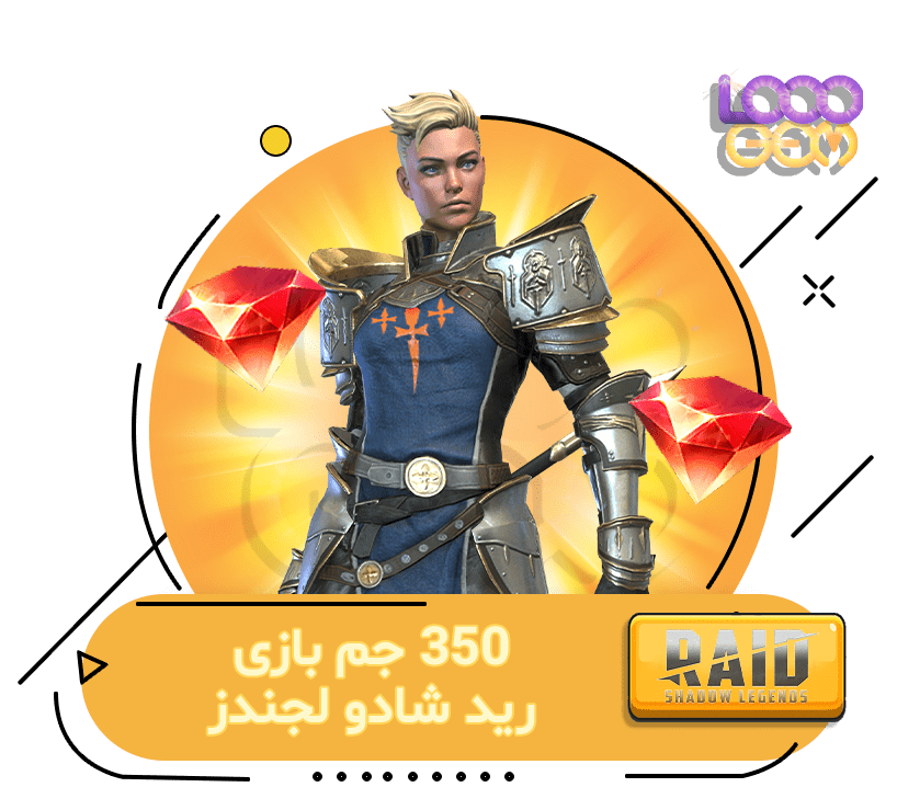 خرید 350 جم بازی رید شادو لجندز