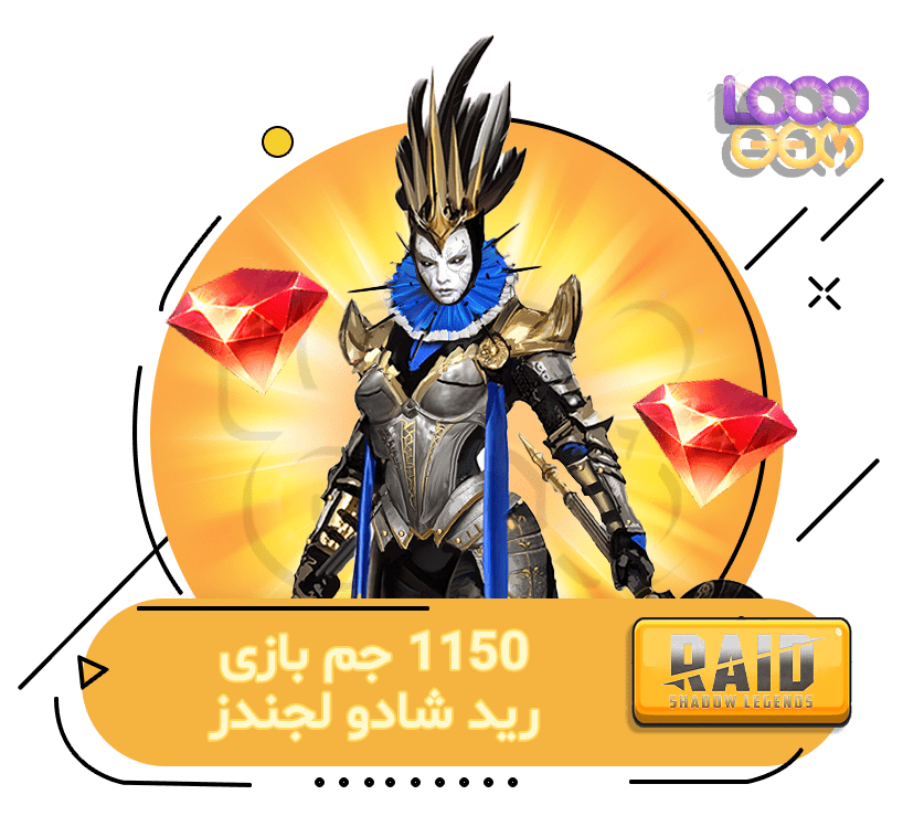 خرید 1150 جم بازی رید شادو لجندز