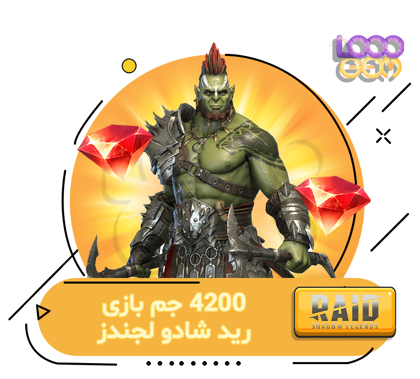 خرید 4200 جم بازی رید شادو لجندز