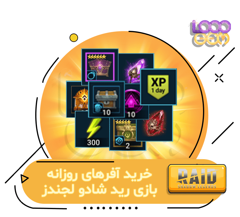 خرید آیتم‌ها و آفرهای روزانه‌ی بازی Raid Shadow Legends