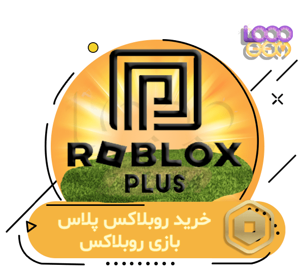 خرید روبلاکس پلاس ماهانه