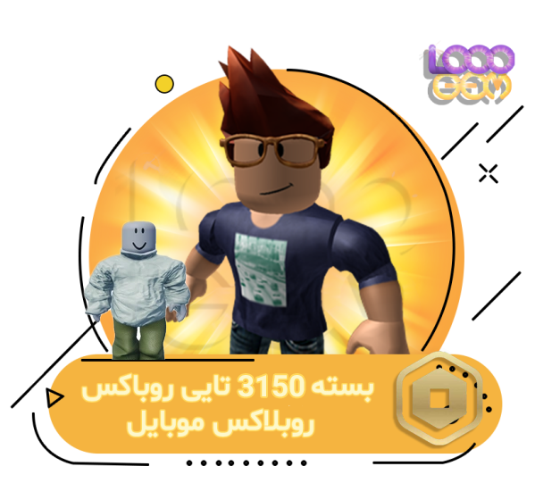 3150 روباکس بازی روبلاکس