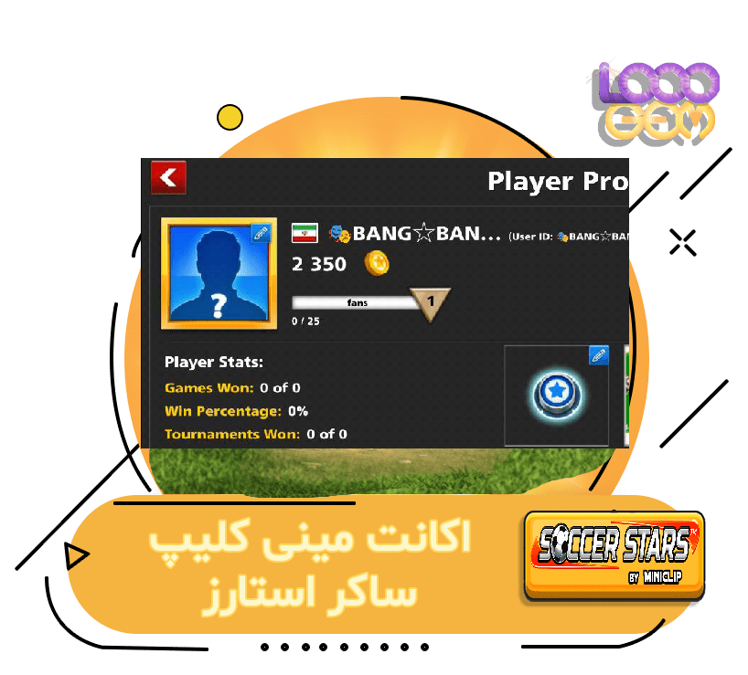 خرید اکانت مینی کلیپ ساکر استارز (BANG*BANG)