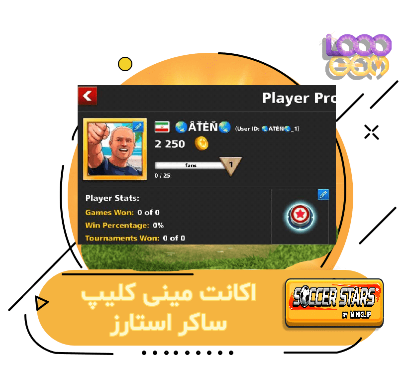 خرید اکانت مینی کلیپ ساکر استارز (ATEN)