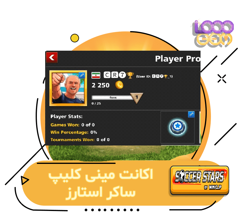 خرید اکانت مینی کلیپ ساکر استارز (CR7)