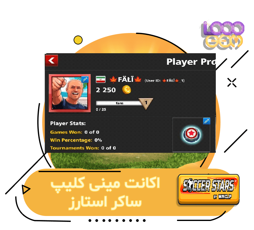 خرید اکانت مینی کلیپ ساکر استارز (FALI)