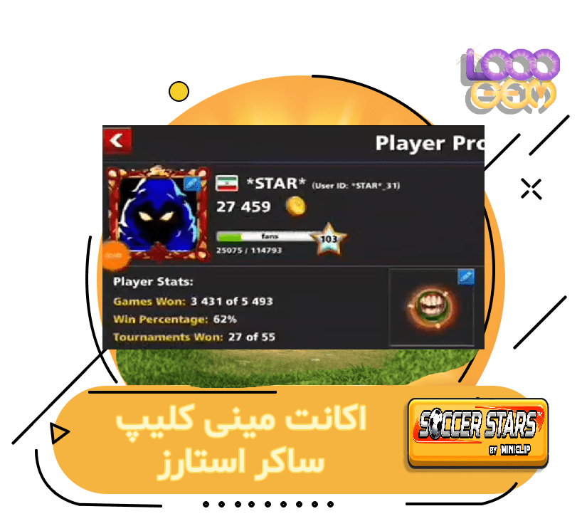 خرید اکانت جیمیل ساکر استارز (STAR)