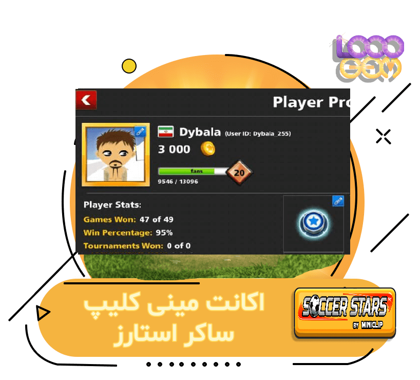 خرید اکانت مینی کلیپ ساکر استارز (Dybala)
