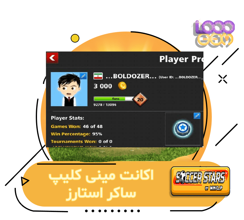خرید اکانت مینی کلیپ ساکر استارز (BOLDOZER)