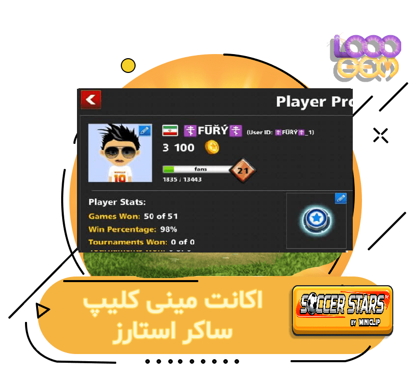 خرید اکانت مینی کلیپ ساکر استارز (FURY)