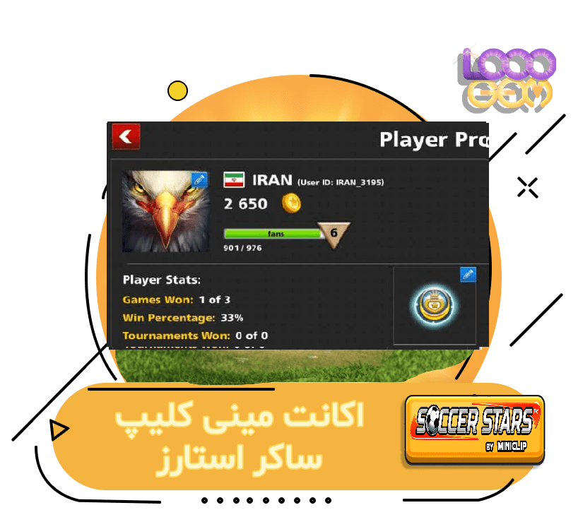 خرید اکانت مینی کلیپ ساکر استارز (IRAN)