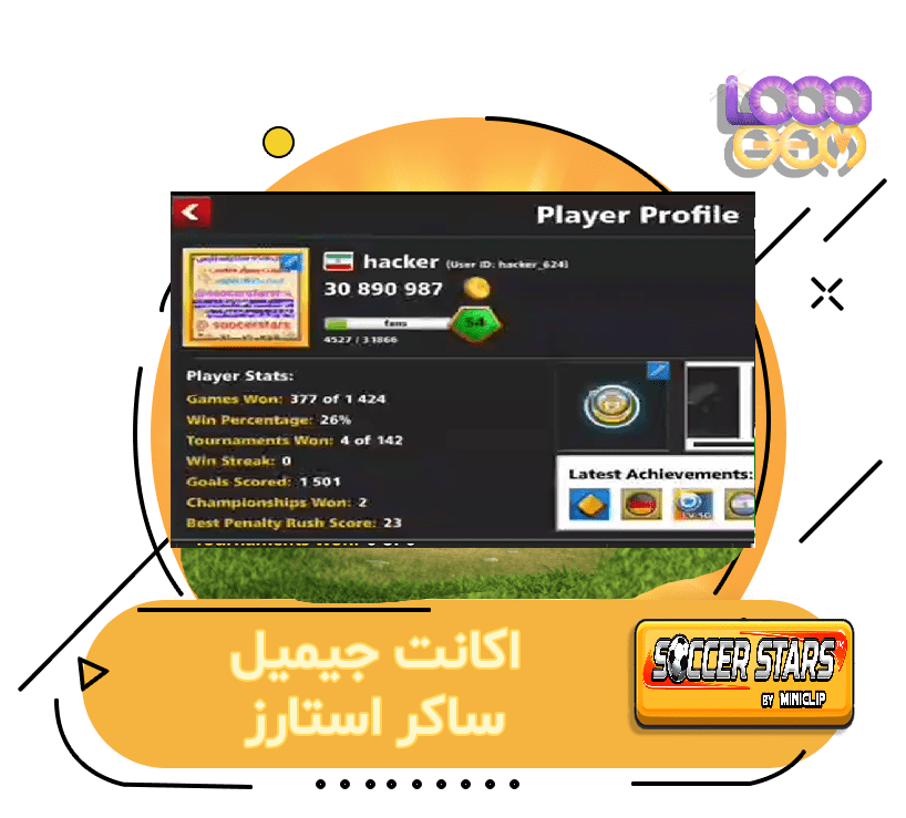 خرید اکانت جیمیل ساکر استارز (hacker)