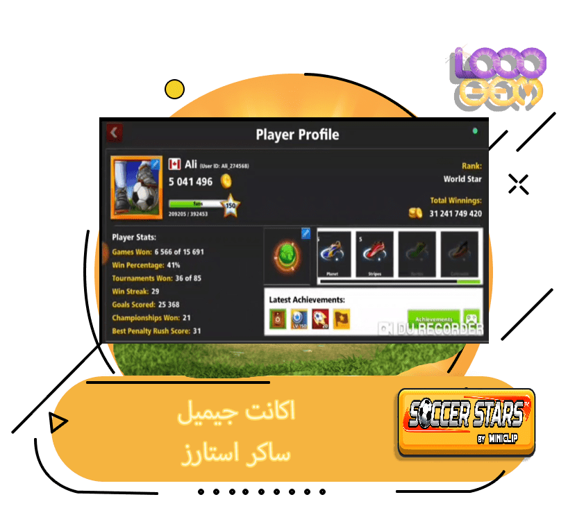 خرید اکانت جیمیل ساکر استارز (Ali) 2