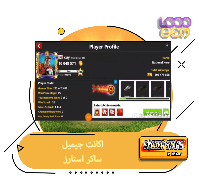 خرید اکانت جیمیل ساکر استارز (Cuy)