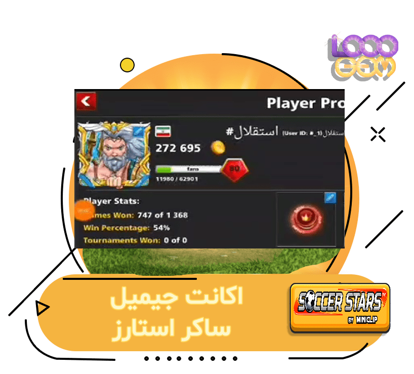 خرید اکانت جیمیل ساکر استارز (استقلال)