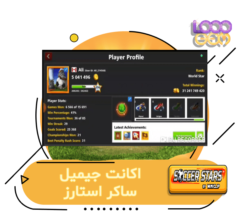 خرید اکانت جیمیل ساکر استارز (Ali) 2