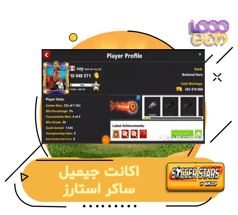 خرید اکانت جیمیل ساکر استارز (Cuy)