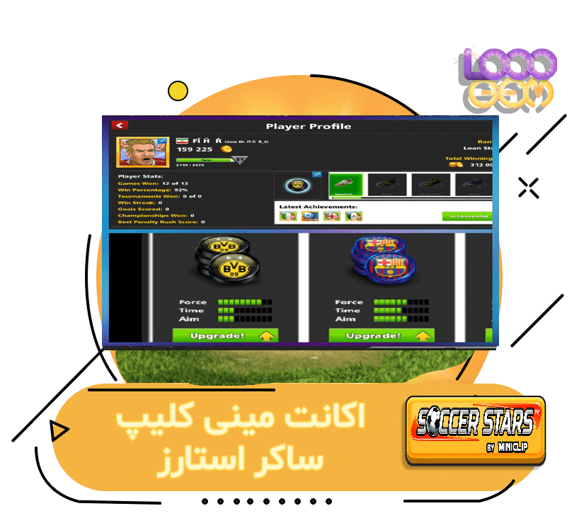 خرید اکانت مینی کلیپ ساکر استارز (6)