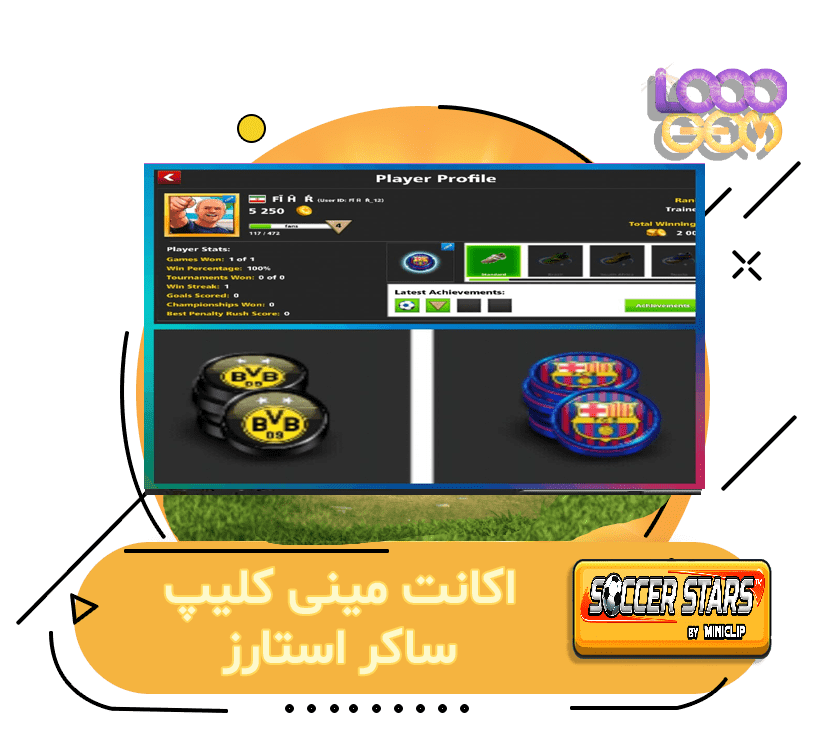 خرید اکانت مینی کلیپ ساکر استارز (9)